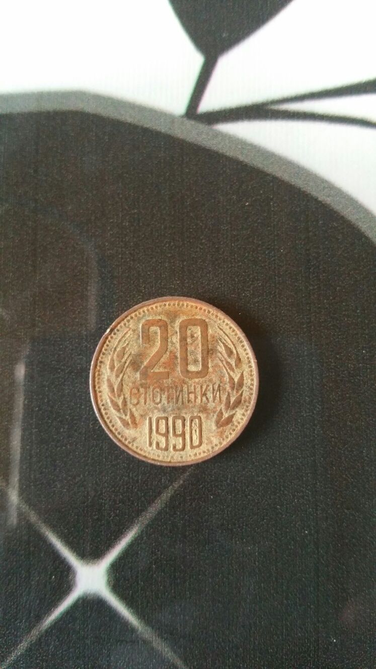 Лот България монети