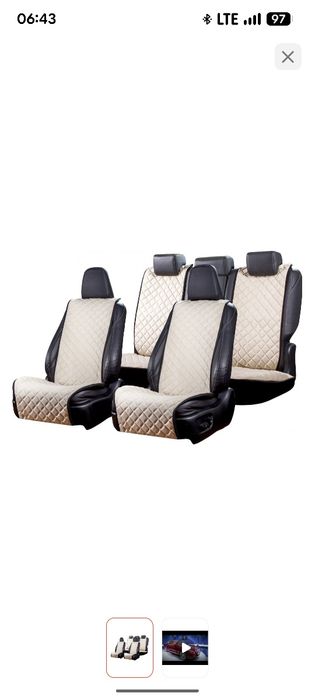 Накидки на сиденья