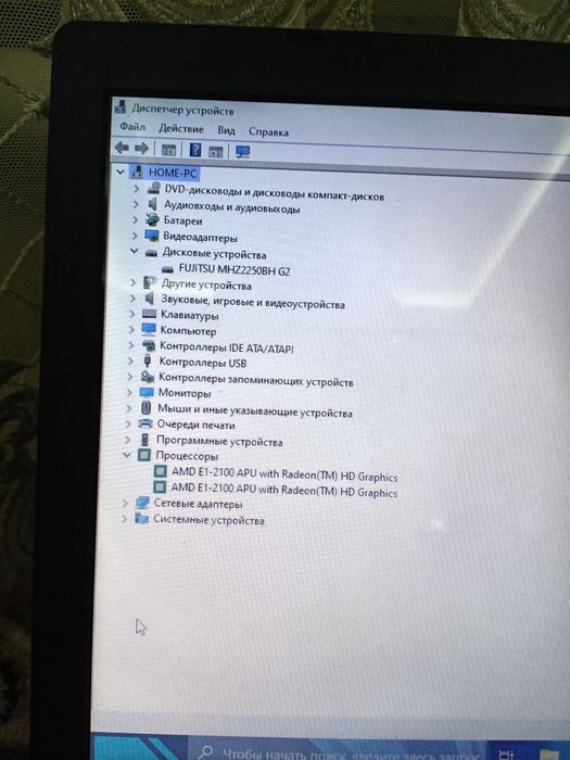 ноутбук TOSHIBA ++