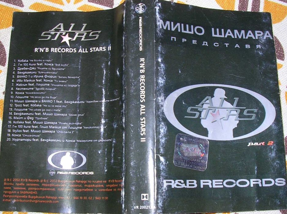 Аудио касети с рап, поп, рок, италианска и техно музика и саундтракове