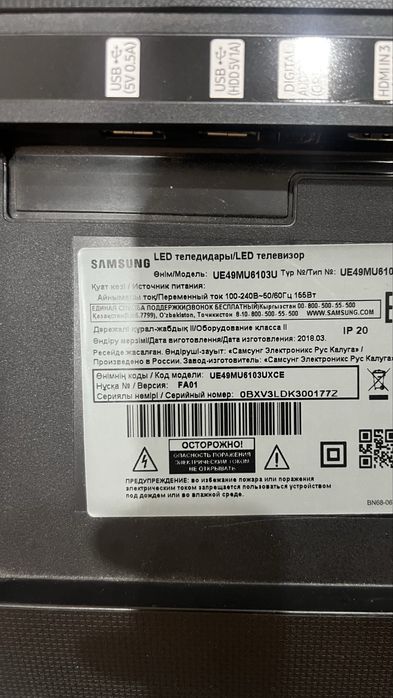 Телевизор на запчасти