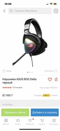 Лучшие игровые наушники гарнитура asus rog delta