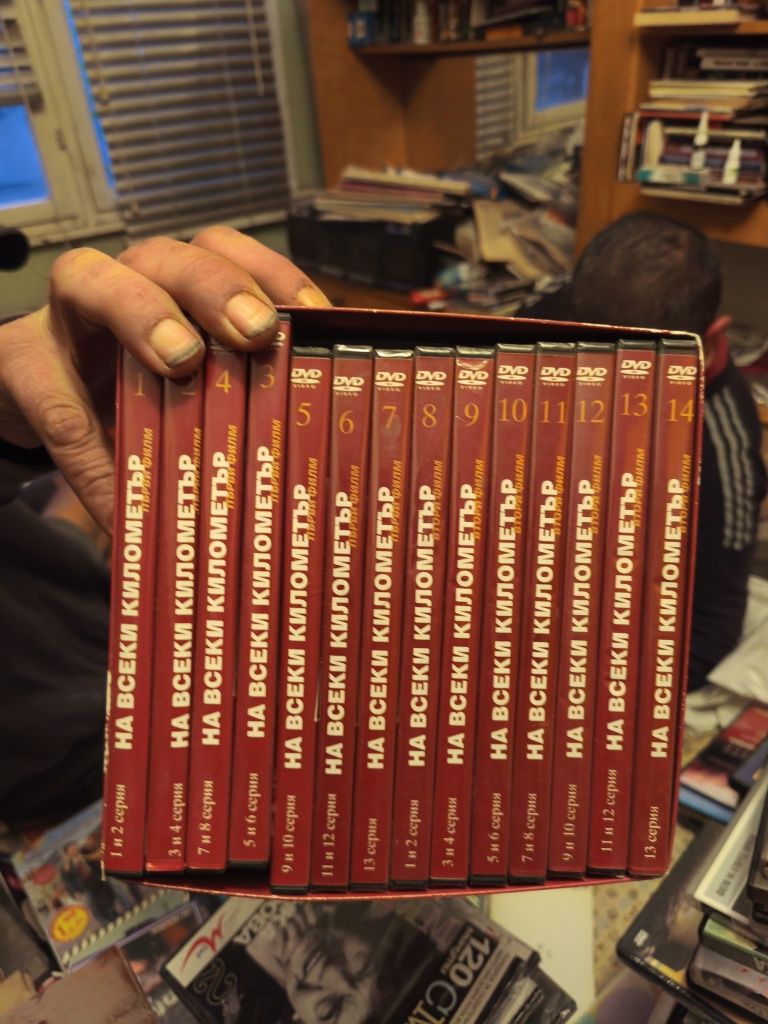 DVD с филми и музика включително и  доста български .