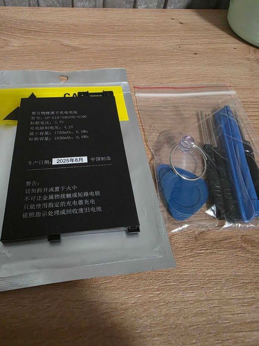 Четец Електронен - Amazon Kindle 3-rd Gen за части или ремонт