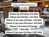 iPhone 17, iphone air, iphone 17 pro max, iphone 17 pro, e sim, 1 sim