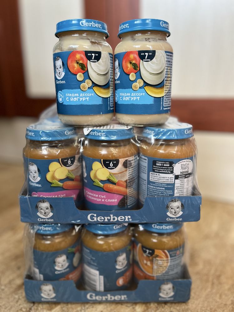Бебешки пюрета Nestle Gerber