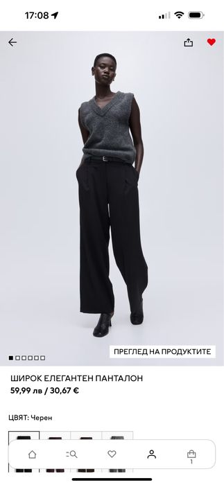 Черен елегантен дамски панталон HM