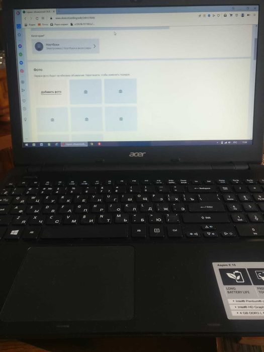 ноутбук aser pentium б/у  состояние хорошее