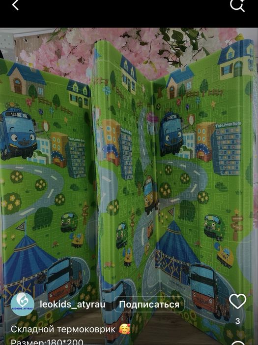 термоковрик детский