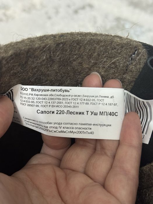 Продам рабочие ботинки зимние