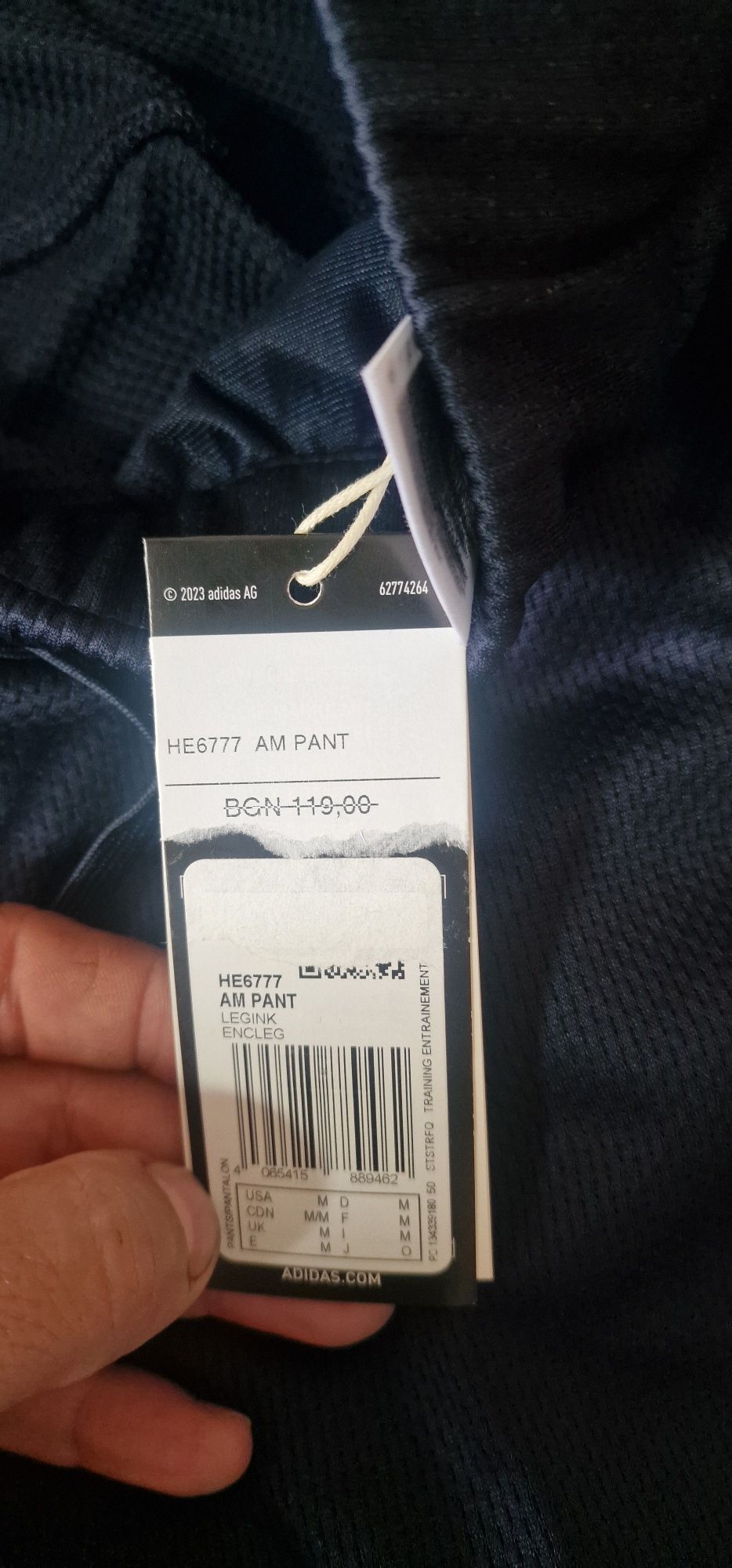 Анцунг Adidas original.