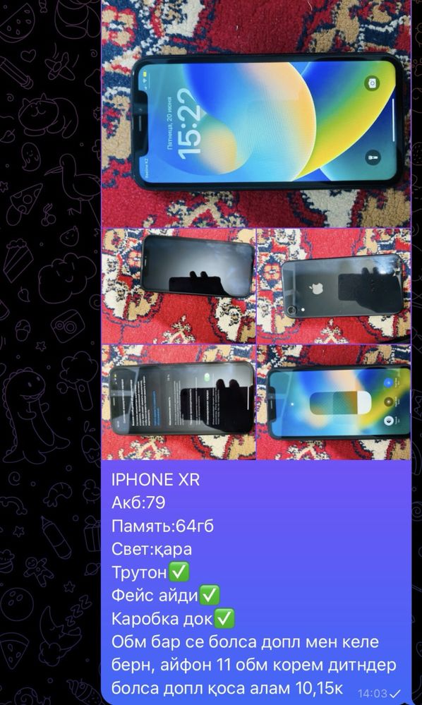 IPhone XR 64GB.. 11ге обм бар допл қосам