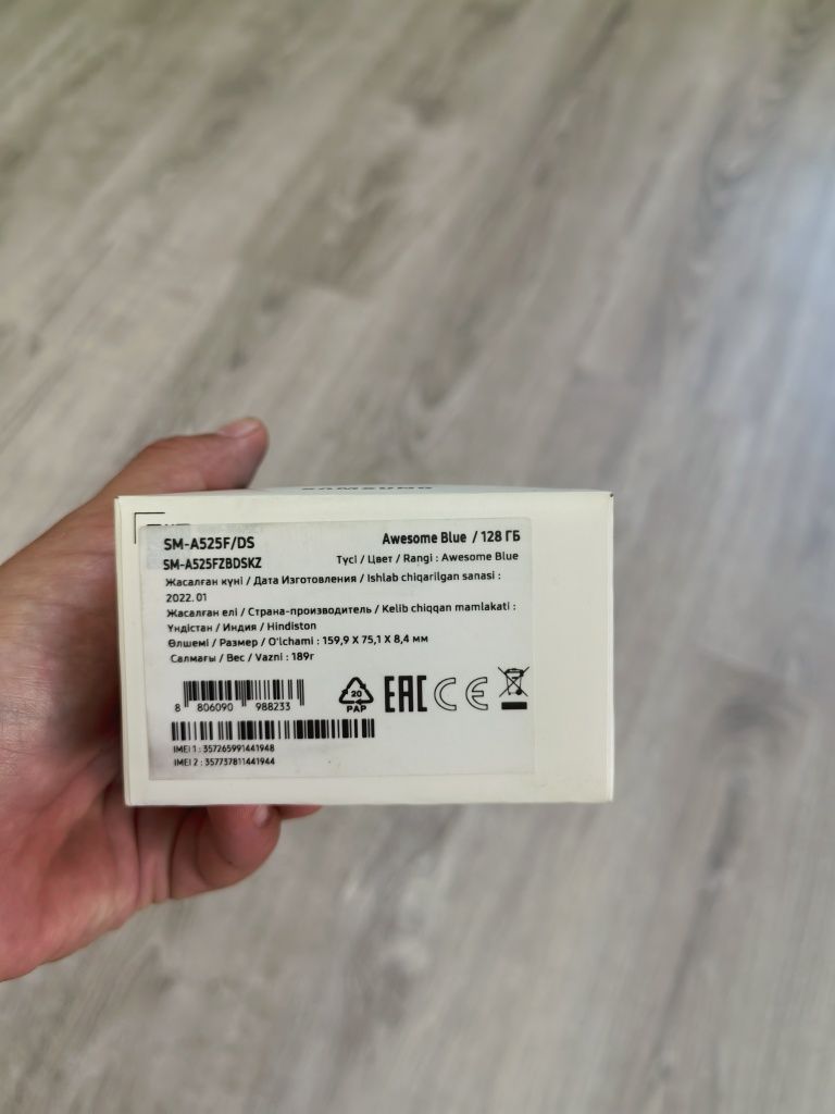Samsung A52 128 gb