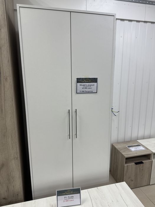 Шкафы двухдверные и трехдверные