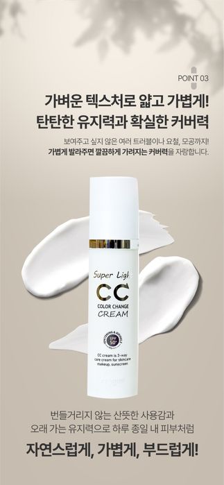 Zangmi super light CC kremi