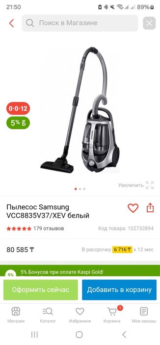 Хороший пылесос самсунг