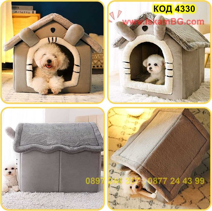 Меко и топло легло къщичка за куче, котка, домашни любимци, котки 4330