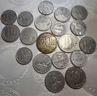 Monede 15Bani-50lei