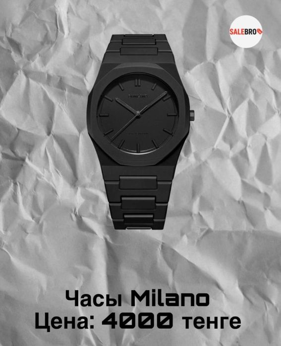 Новые часы Milano