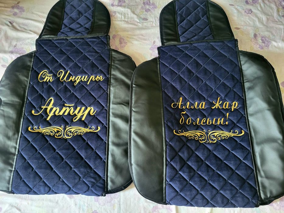 Авточехол для авто