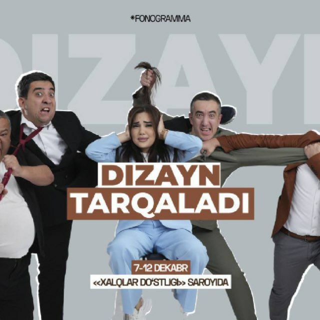 Билеты на концерт дизайн