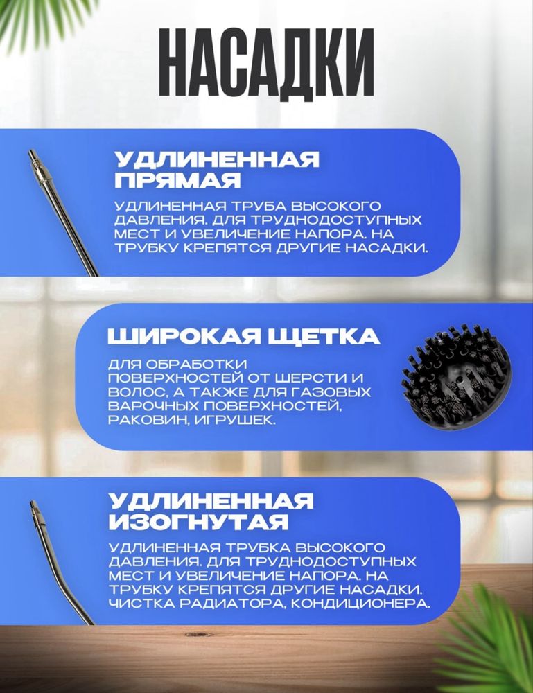 Пароочиститель для уборки дома , 17 насадок. Доставка имеется