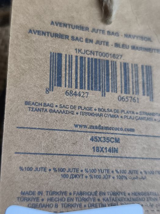 Плажна чанта Madame Coco