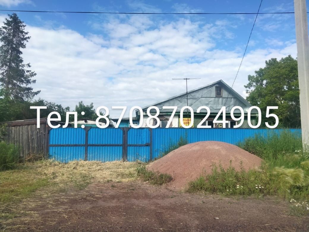 Продам дом  в г.МАКИНСК