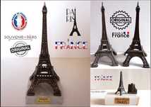 Метални сувенири Айфеловата кула Made in France