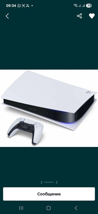 Продам Sony Playstation5 [PSP5]