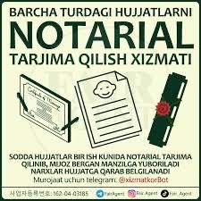 Apostille, Notarius, Diplomni tasdiqlash va boshqalar
