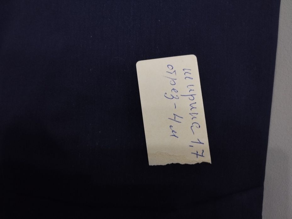 Ткани советские: драп ,бязь, ситец, габелен, сукно