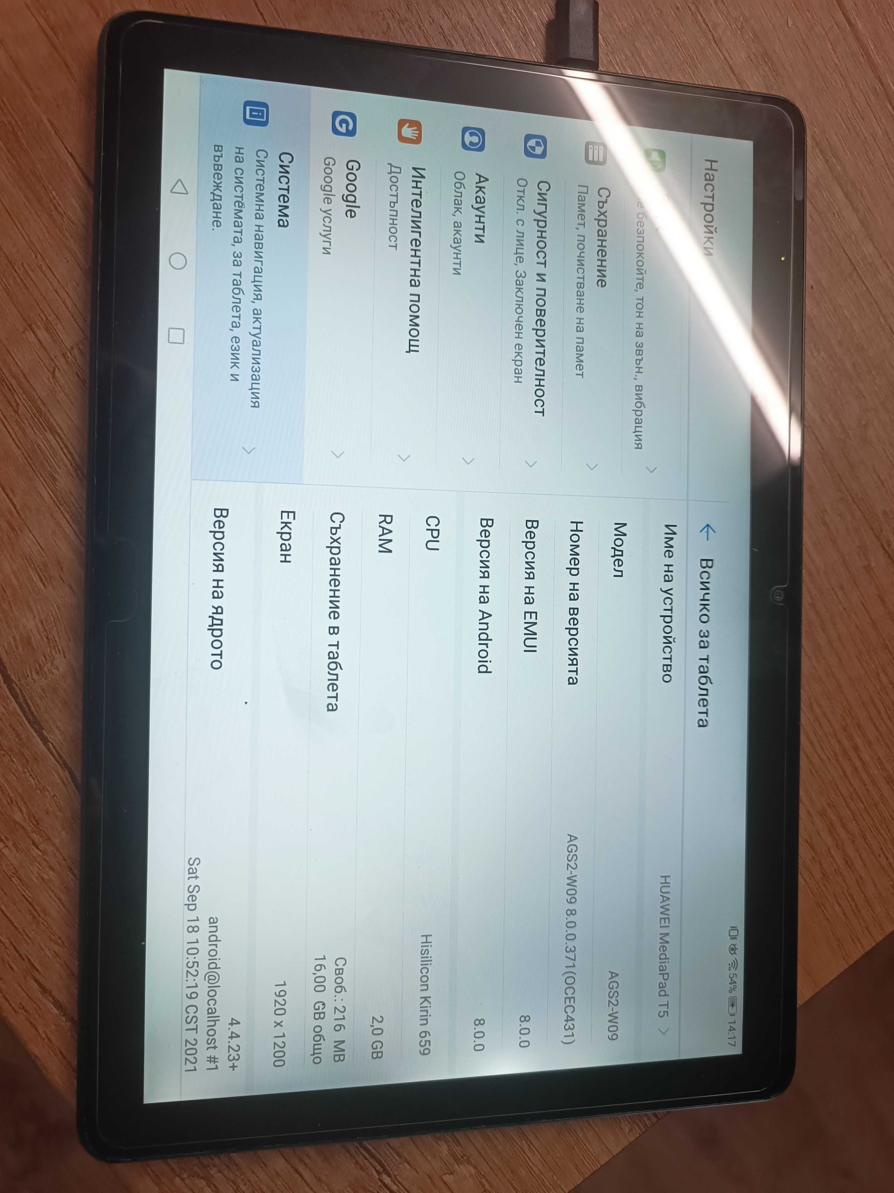 Таблет Huawei media T5
