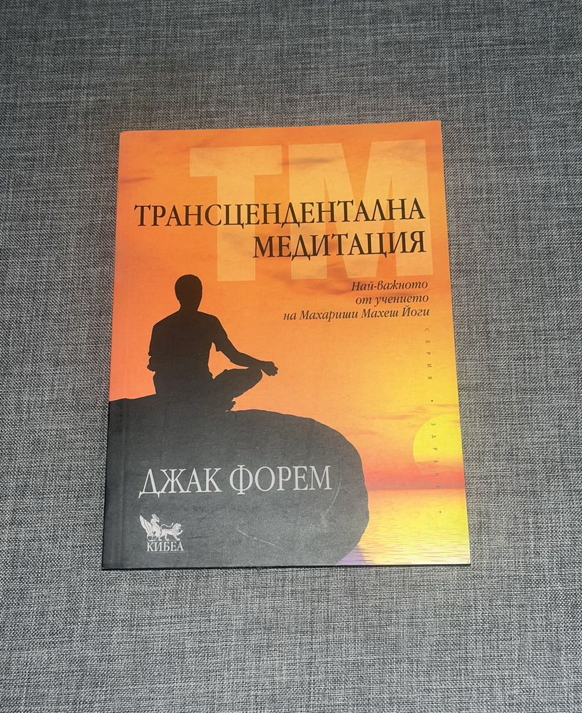 Книги / различна тематика