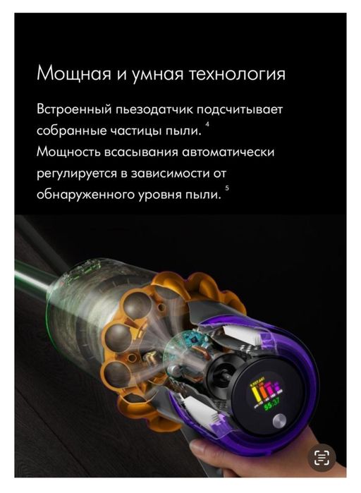 Пылесос Dyson Digital Slim Submarine моет и пылесосит