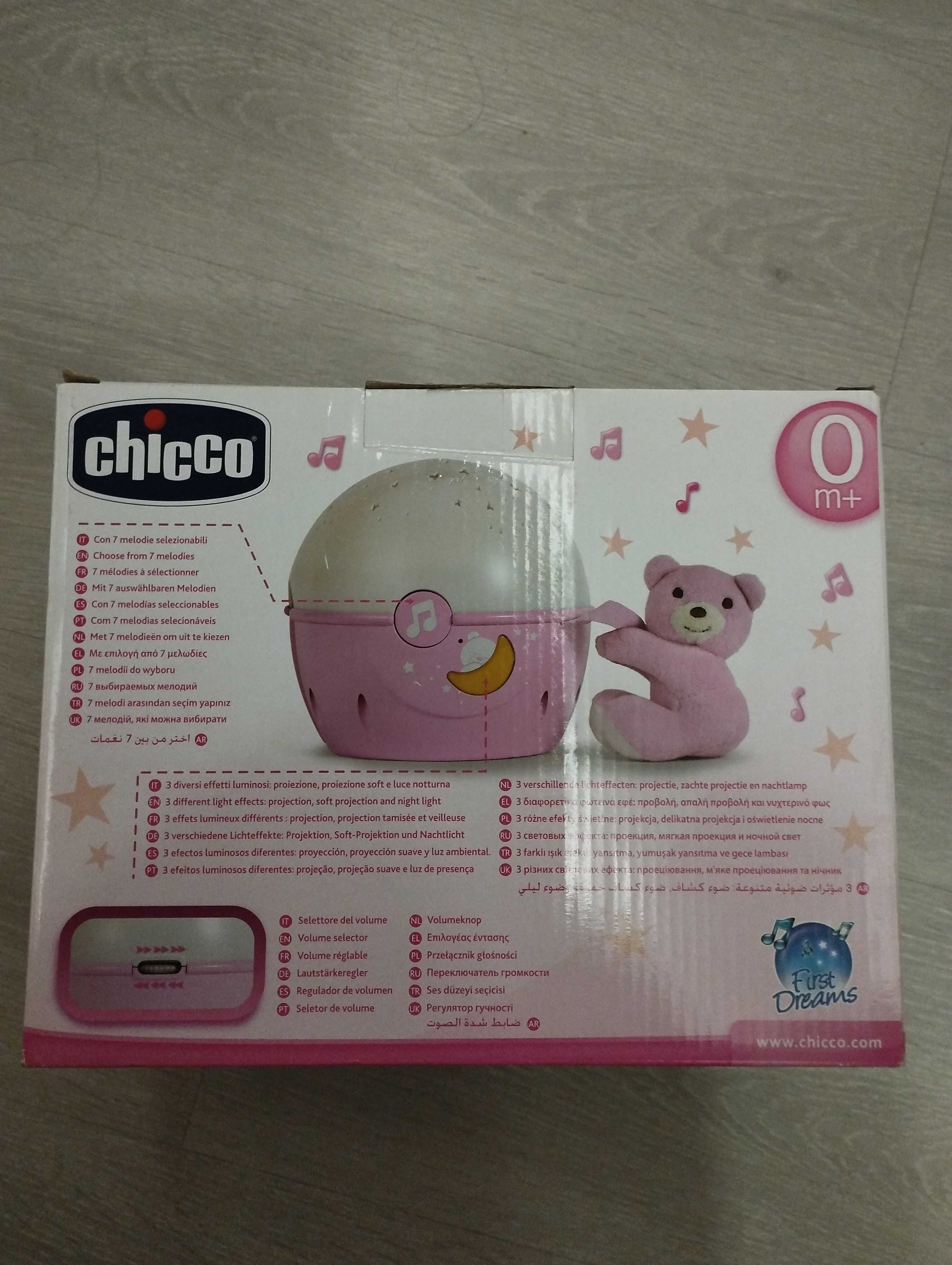 Chicco Прожектор-лампа Next2 Stars розов Night Light