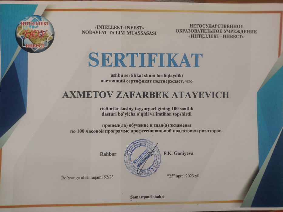 Риелторские услуги по  Мирабадскому району. Оплата услуг договорная