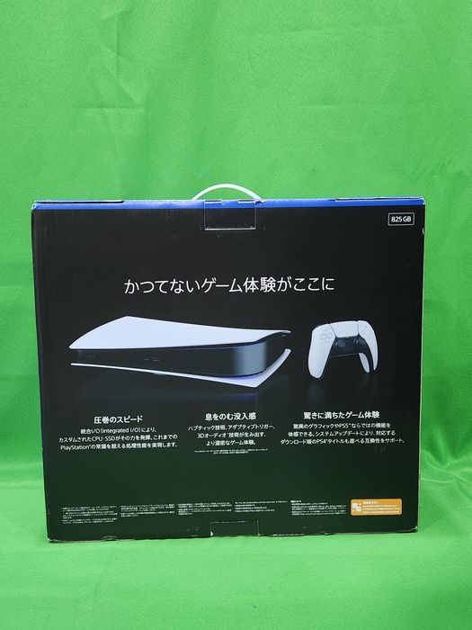 Playstation 5 Digitial Edition