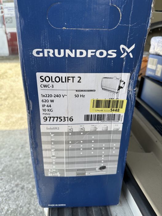 Помпена станция за отпадни води с режещ инструмент - SOLOLIFT2 CWC-3