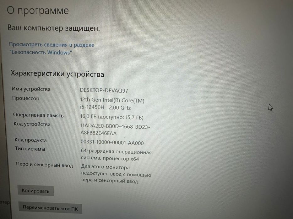 Игровой Ноутбук 2025 Thunderobot