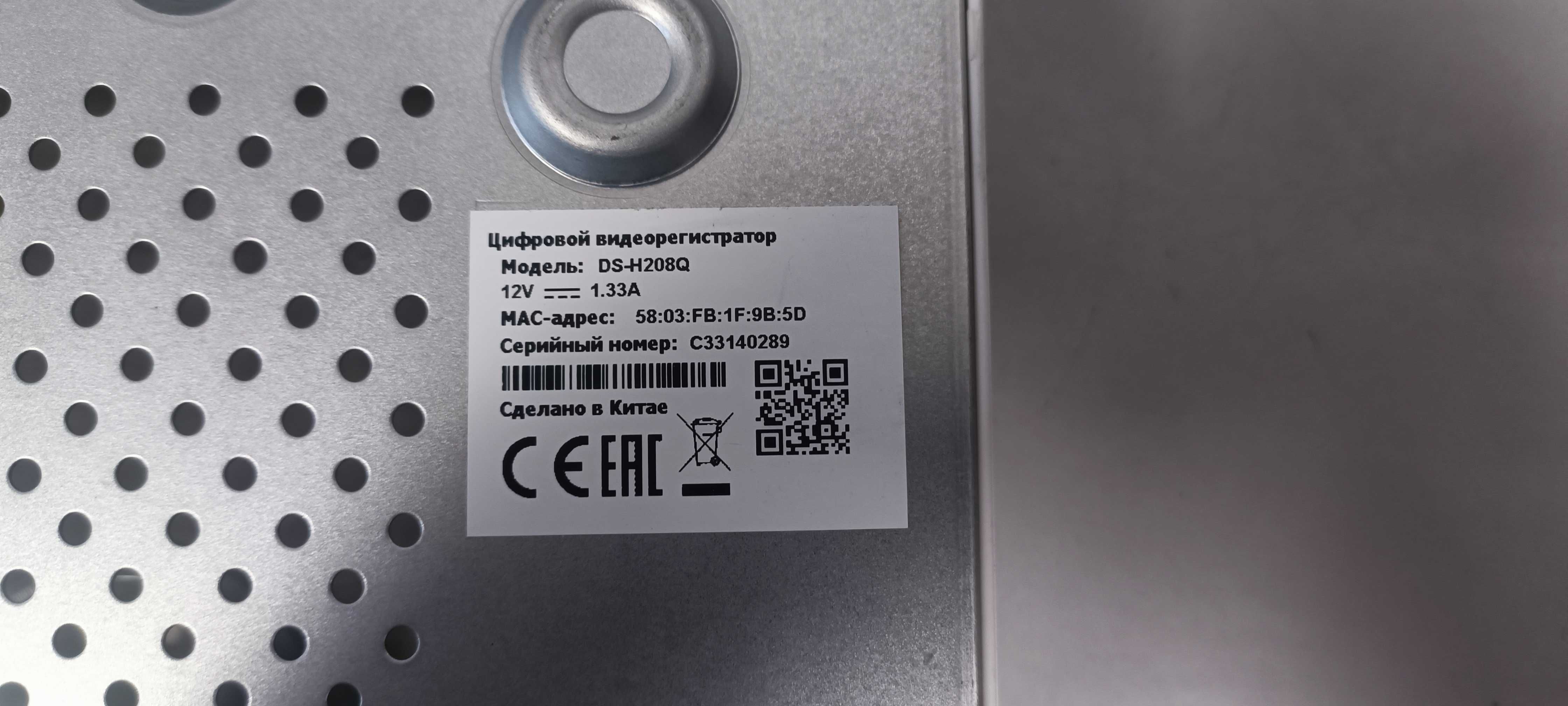 Видеорегистратор HiWatch