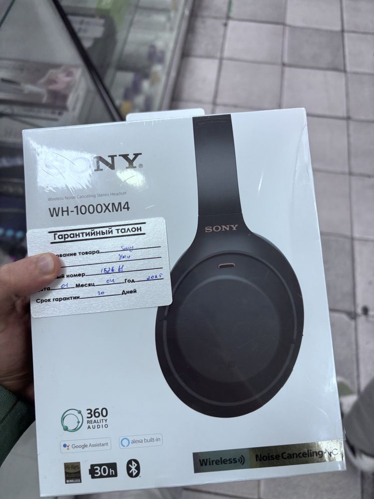 Sony WH 1000XM 4