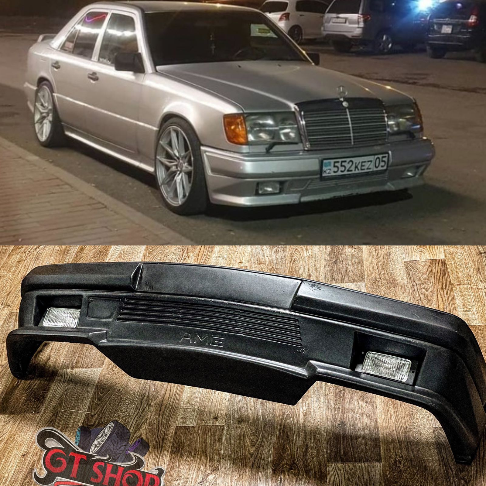 Бампер БМВ Е34.Е36 Мерседес W210.W202.W124.W211
