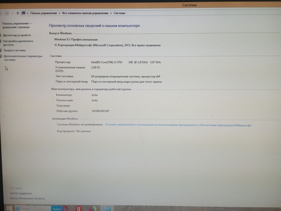 Продам ПК в хорошем состоянии