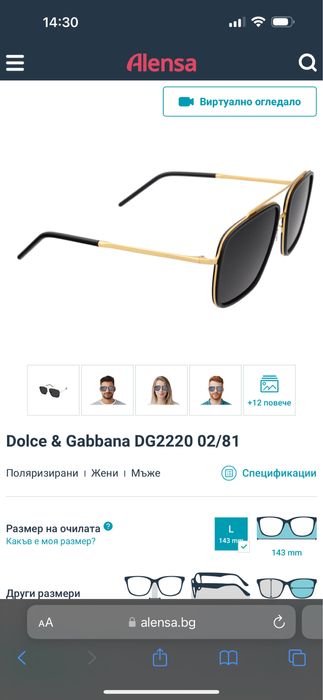 Dolce & Gabbana-Слънчеви очила