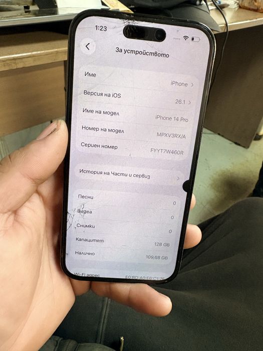 продавам Iphone 14pro 520лв