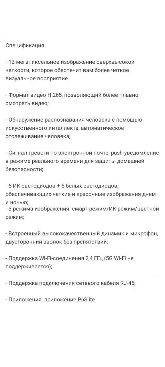 Продается камера новая