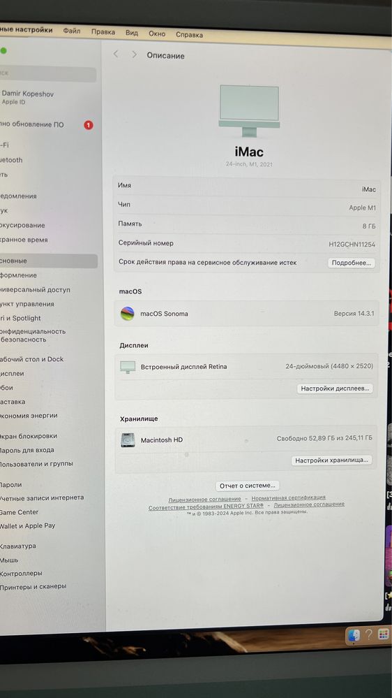 Imac 24.  2021 г.  8 gb ОЗУ