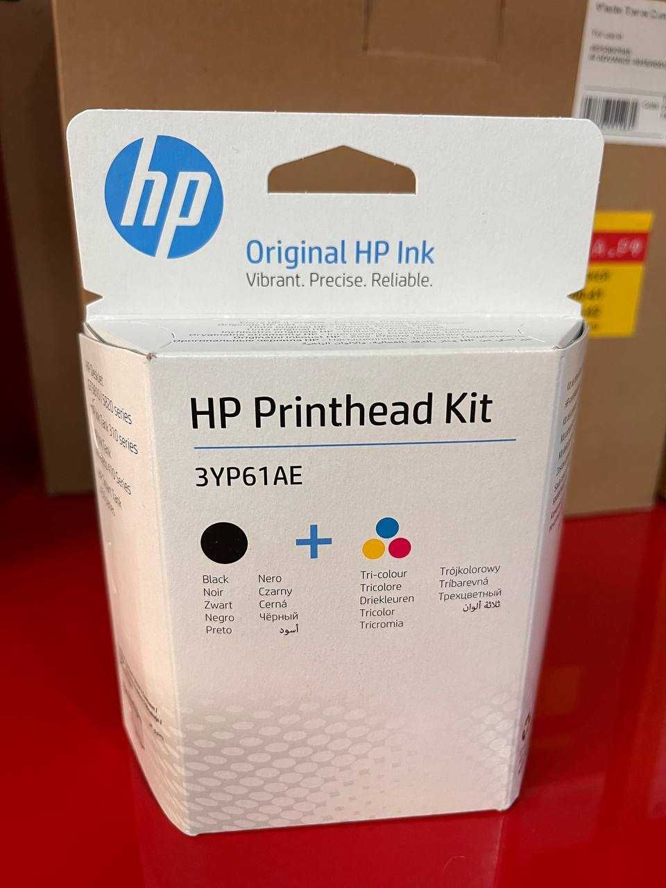 Комплект печатающих головок HP (Картридж Printhead) 3YP61AE