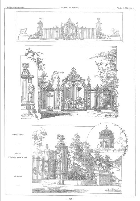 Encyclopedie d'architecture de la seconde moitie du XIX siecle Vl1,3,5